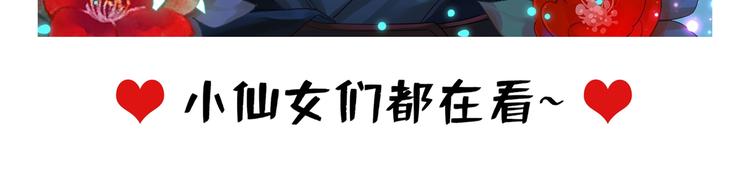 第206话 鸭子浮绿水148