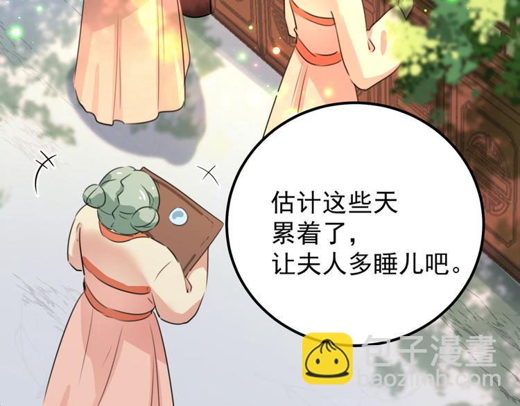 第206话 鸭子浮绿水17