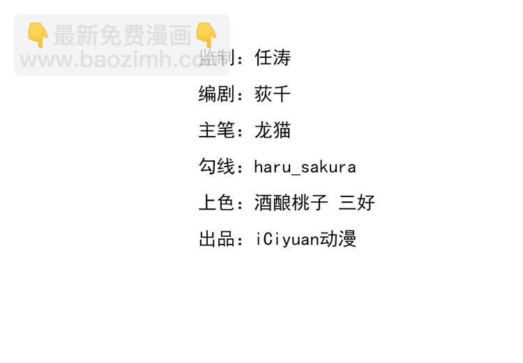 第206话 鸭子浮绿水2