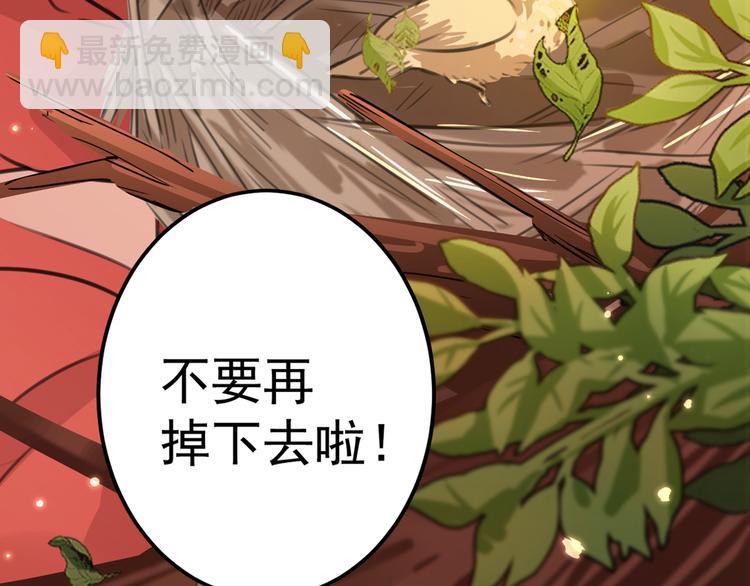 第206话 鸭子浮绿水23