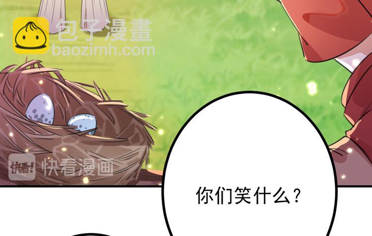 第206话 鸭子浮绿水26