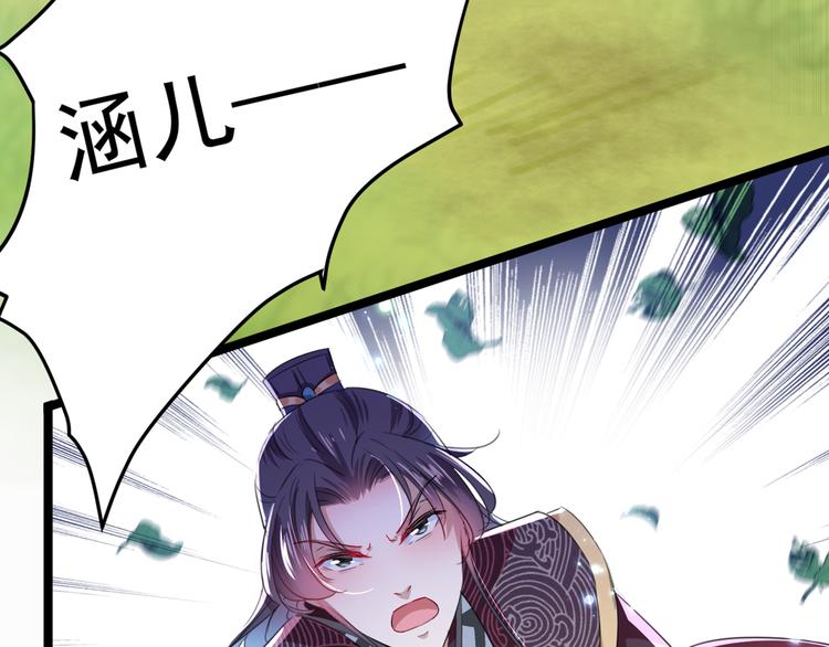 第206话 鸭子浮绿水38