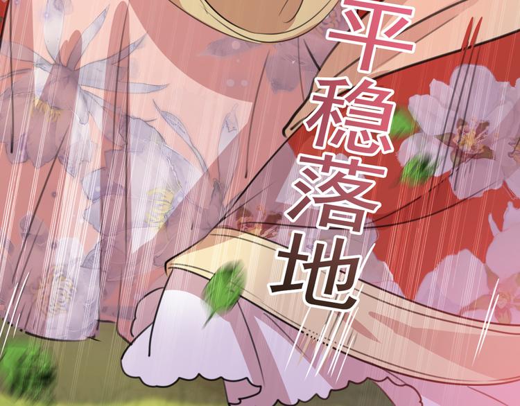 第206话 鸭子浮绿水42
