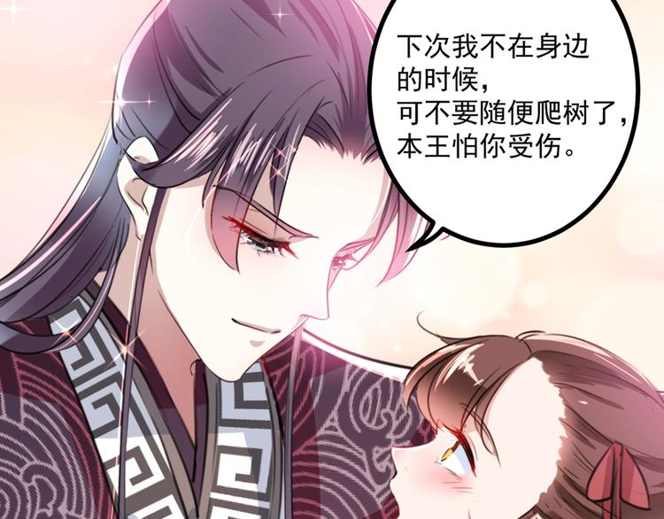第206话 鸭子浮绿水49