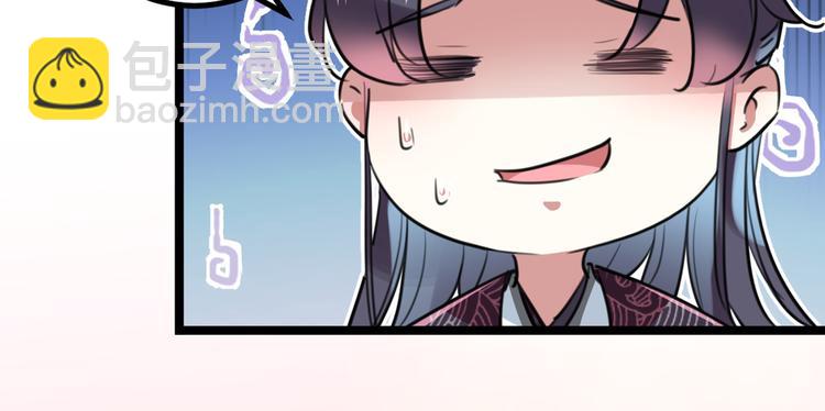 第206话 鸭子浮绿水50