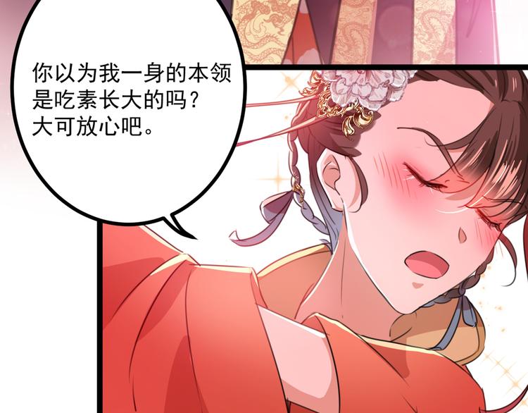 第206话 鸭子浮绿水56