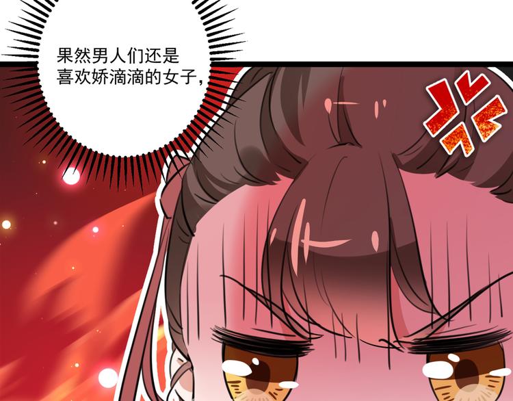 第206话 鸭子浮绿水58