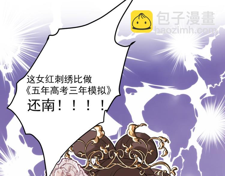 第206话 鸭子浮绿水65
