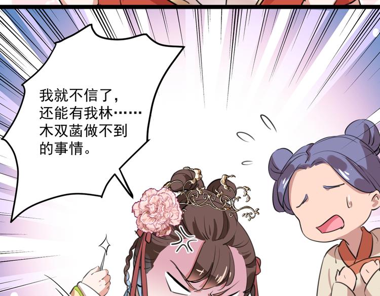 第206话 鸭子浮绿水68