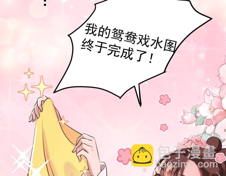 第206话 鸭子浮绿水71