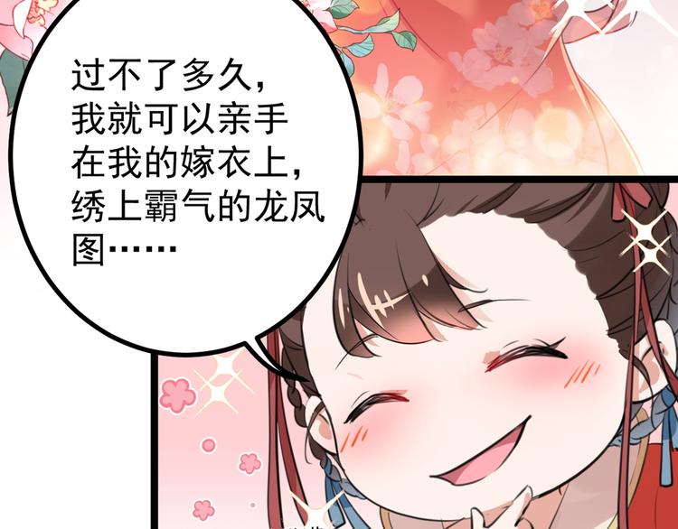 第206话 鸭子浮绿水74