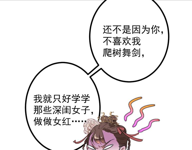 第206话 鸭子浮绿水90