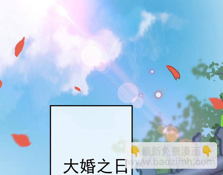 第207话 我要拥有你的全部！104