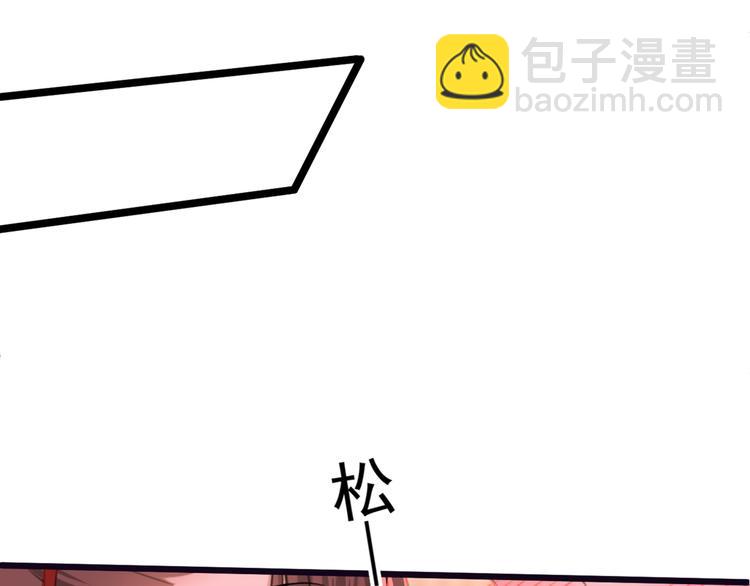 第207话 我要拥有你的全部！11