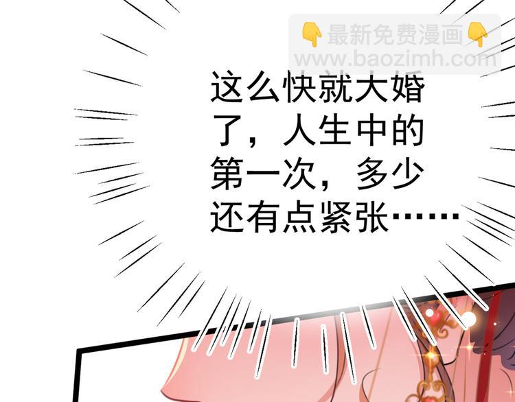 第207话 我要拥有你的全部！112