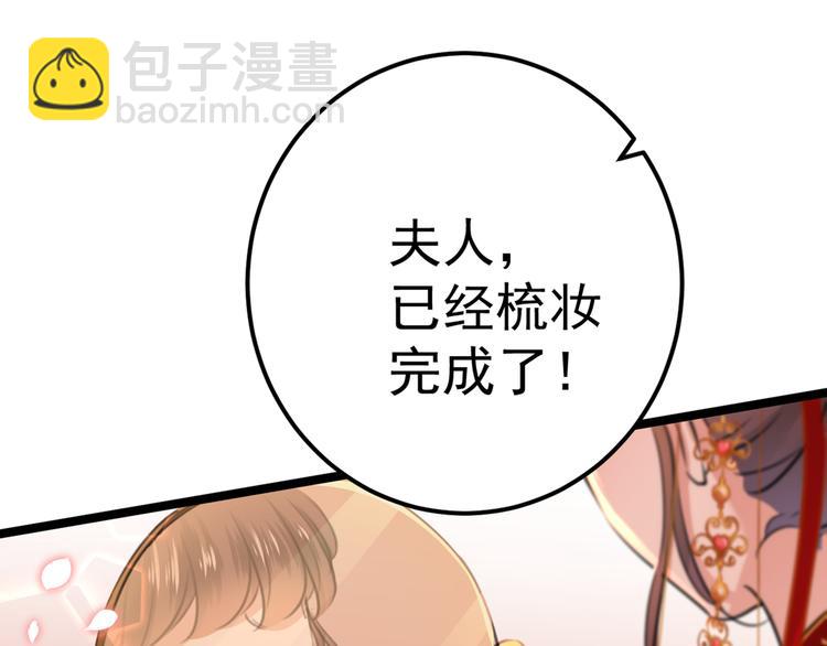 第207话 我要拥有你的全部！115