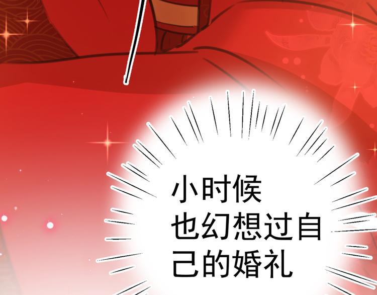 第207话 我要拥有你的全部！122
