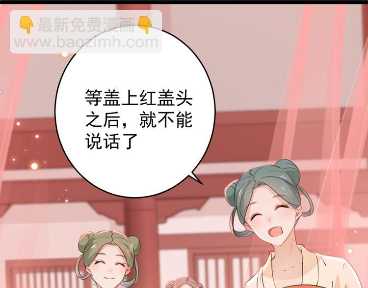 第207话 我要拥有你的全部！124