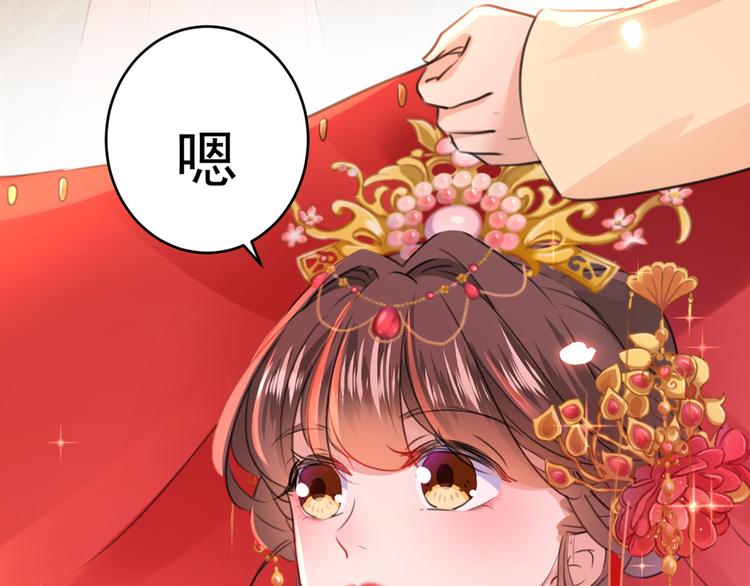 第207话 我要拥有你的全部！126
