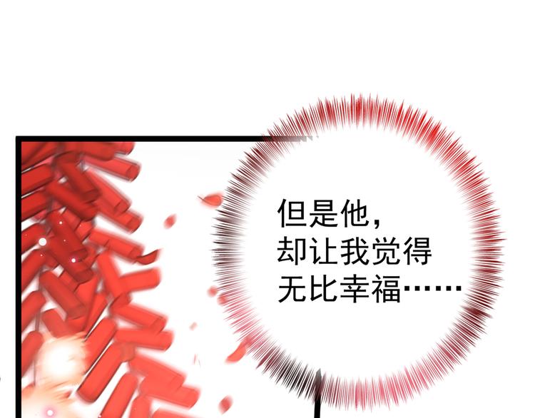 第207话 我要拥有你的全部！129