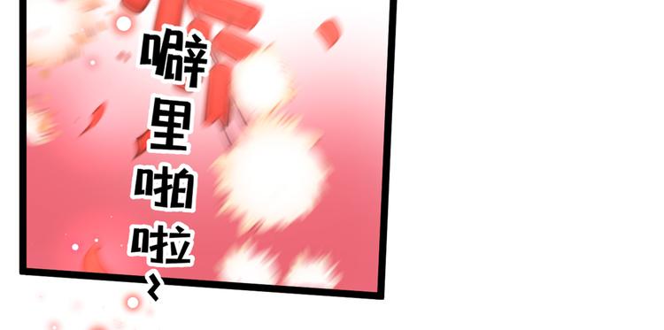 第207话 我要拥有你的全部！130