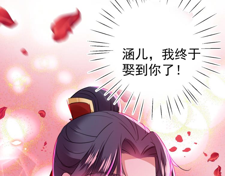 第207话 我要拥有你的全部！133