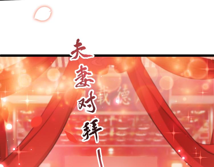 第207话 我要拥有你的全部！137