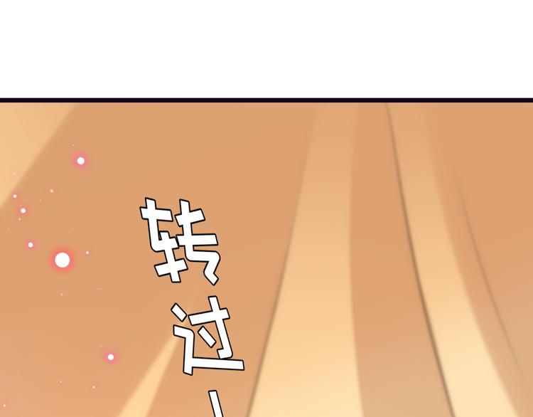 第207话 我要拥有你的全部！14