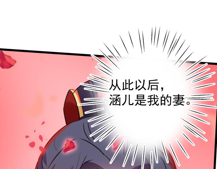 第207话 我要拥有你的全部！140