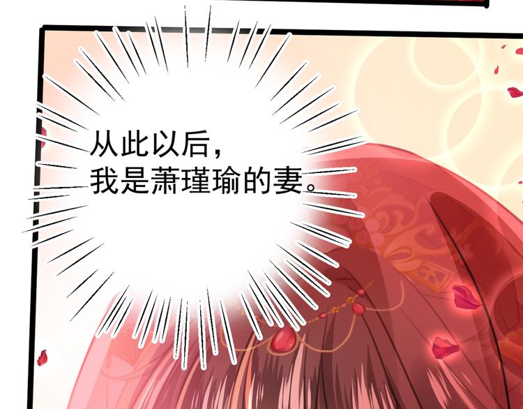第207话 我要拥有你的全部！143