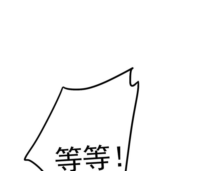 第207话 我要拥有你的全部！146