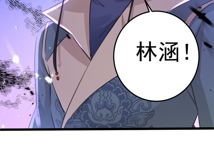 第207话 我要拥有你的全部！155