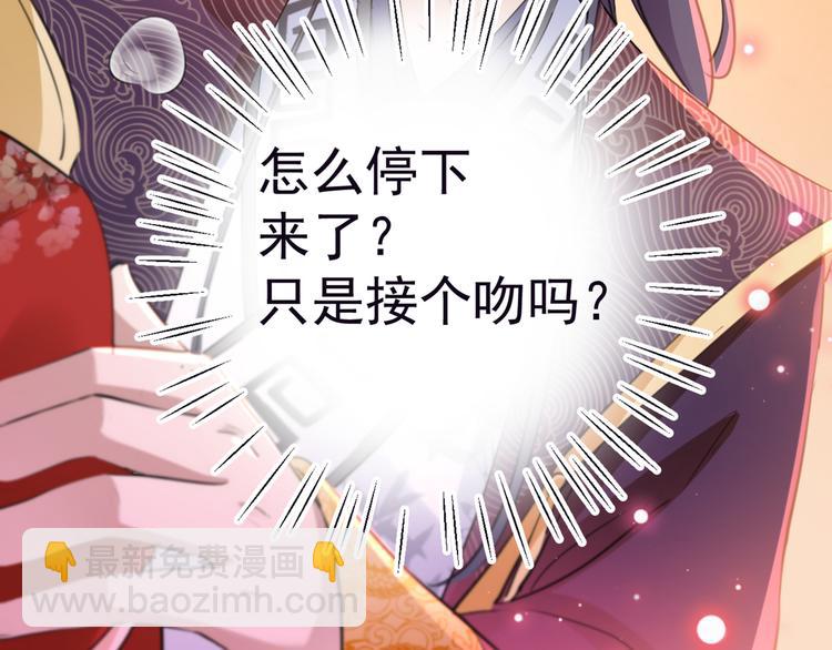 第207话 我要拥有你的全部！16