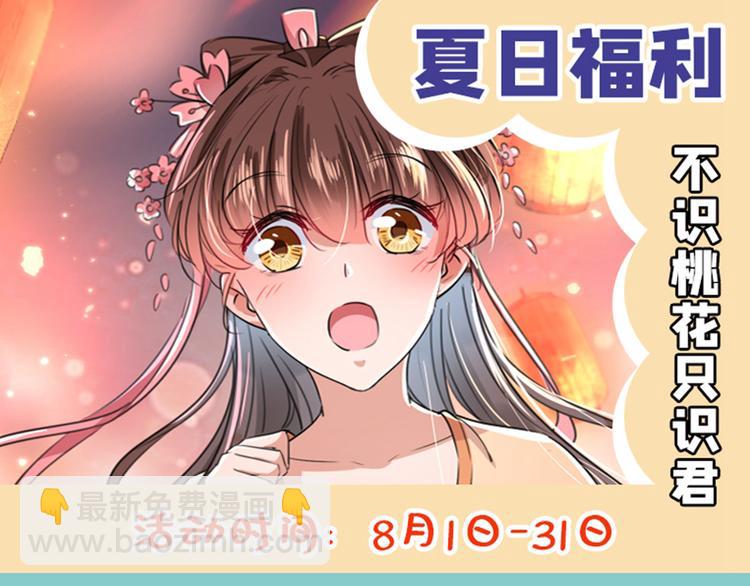 第207话 我要拥有你的全部！161