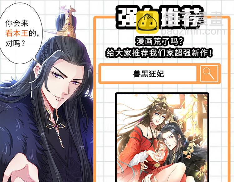 第207话 我要拥有你的全部！166