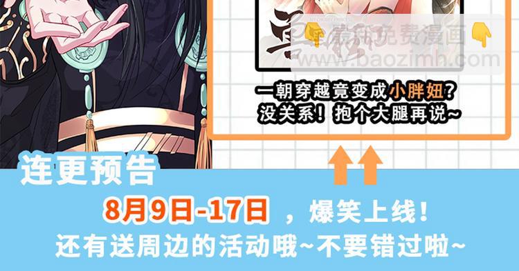 第207话 我要拥有你的全部！167