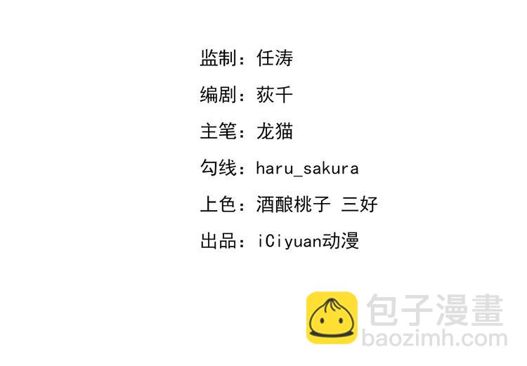 第207话 我要拥有你的全部！2