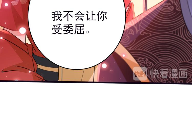 第207话 我要拥有你的全部！20