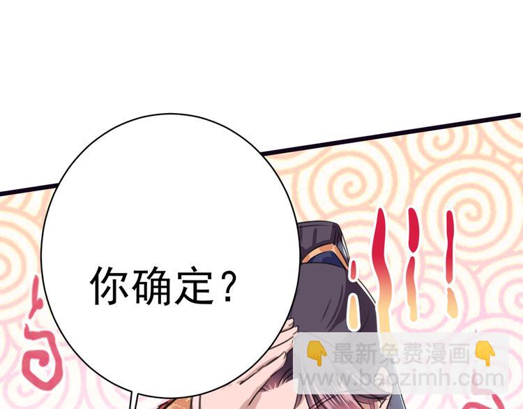 第207话 我要拥有你的全部！24