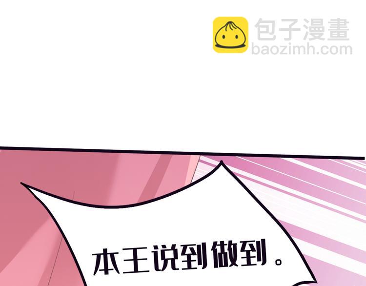 第207话 我要拥有你的全部！28