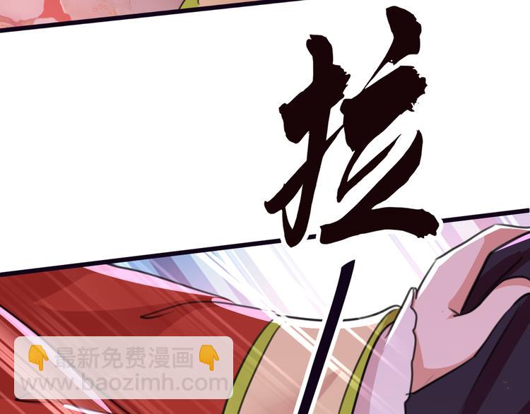 第207话 我要拥有你的全部！33