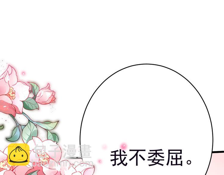 第207话 我要拥有你的全部！36