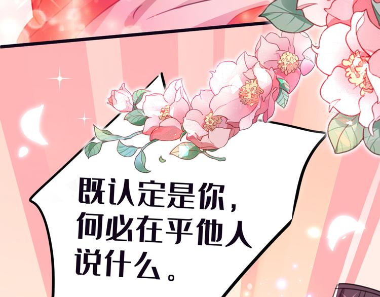 第207话 我要拥有你的全部！40