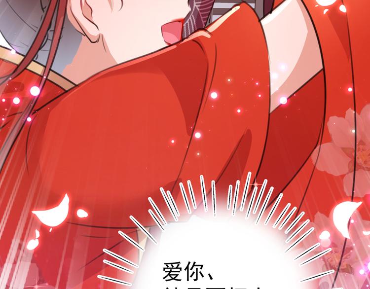 第207话 我要拥有你的全部！43