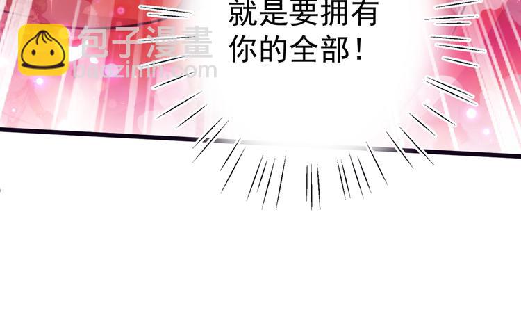 第207话 我要拥有你的全部！44