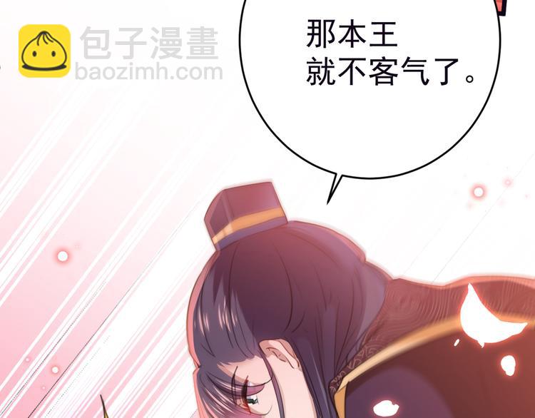 第207话 我要拥有你的全部！48