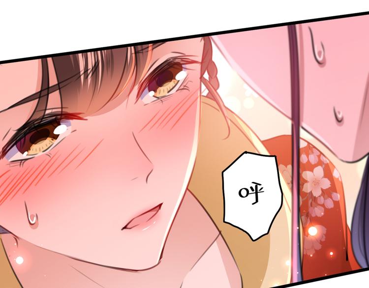 第207话 我要拥有你的全部！5