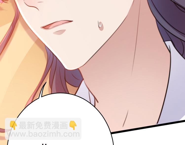 第207话 我要拥有你的全部！78