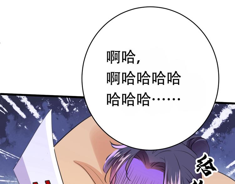 第207话 我要拥有你的全部！85
