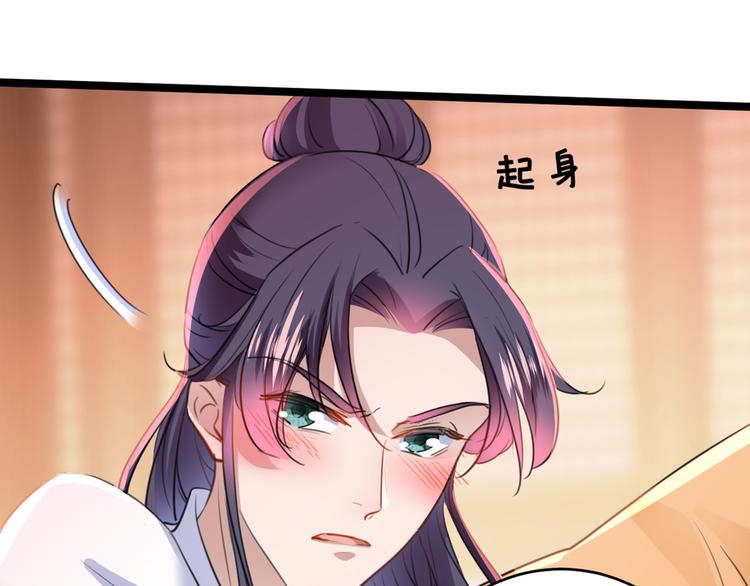 第207话 我要拥有你的全部！88